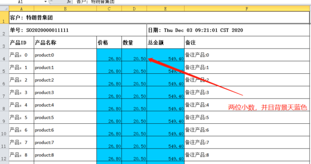 利用easyexcel生成excel文件-自定义单元格格式及样式