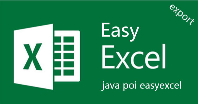 Easyexcel导出数据详解